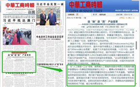 江南體育官方網站-蘋果首款折疊屏iPhone五大亮點搶先看！2026年揭曉